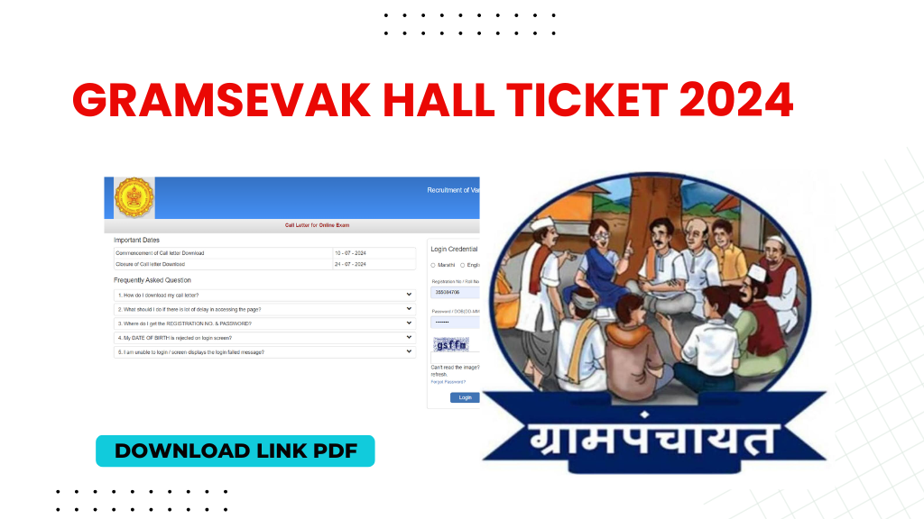 Gramsevak Hall Ticket 2024