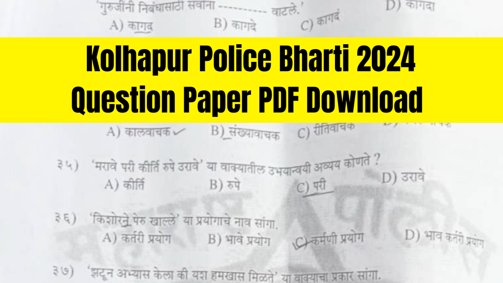 Kolhapur Police Bharti 2024 Question Paper PDF Download