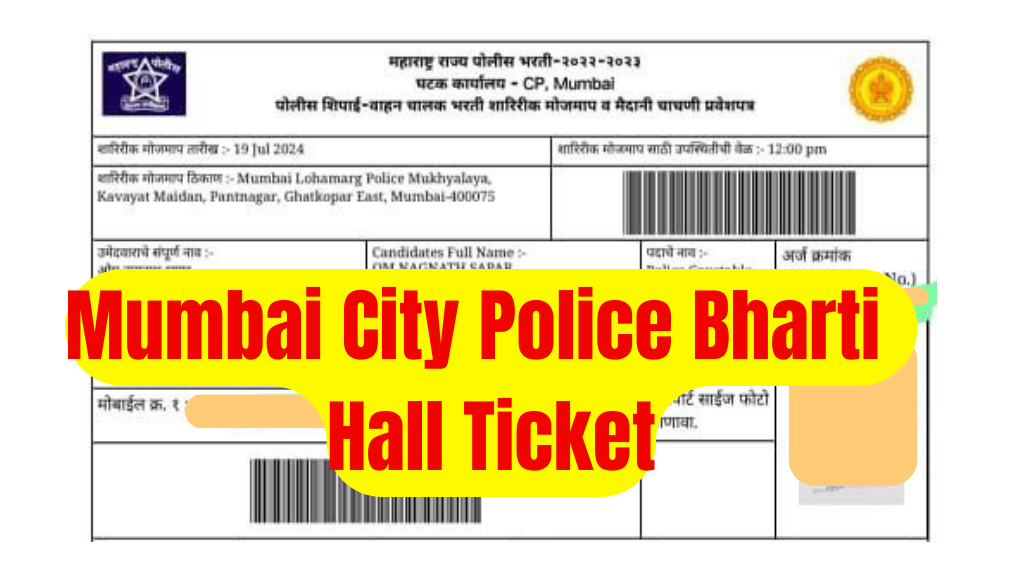 Mumbai City Police Hall Ticket