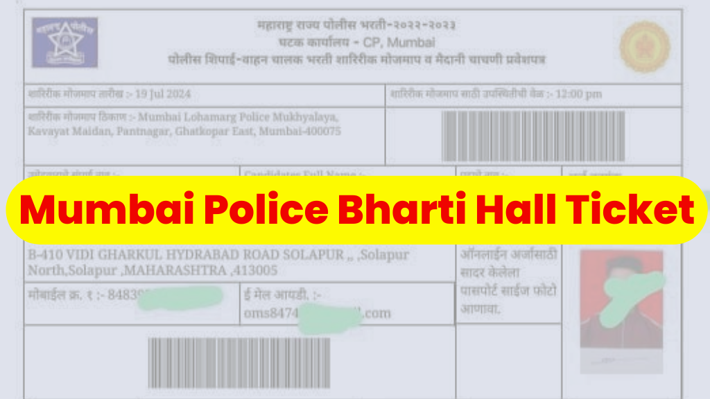 Mumbai Police Bharti Hall Ticket