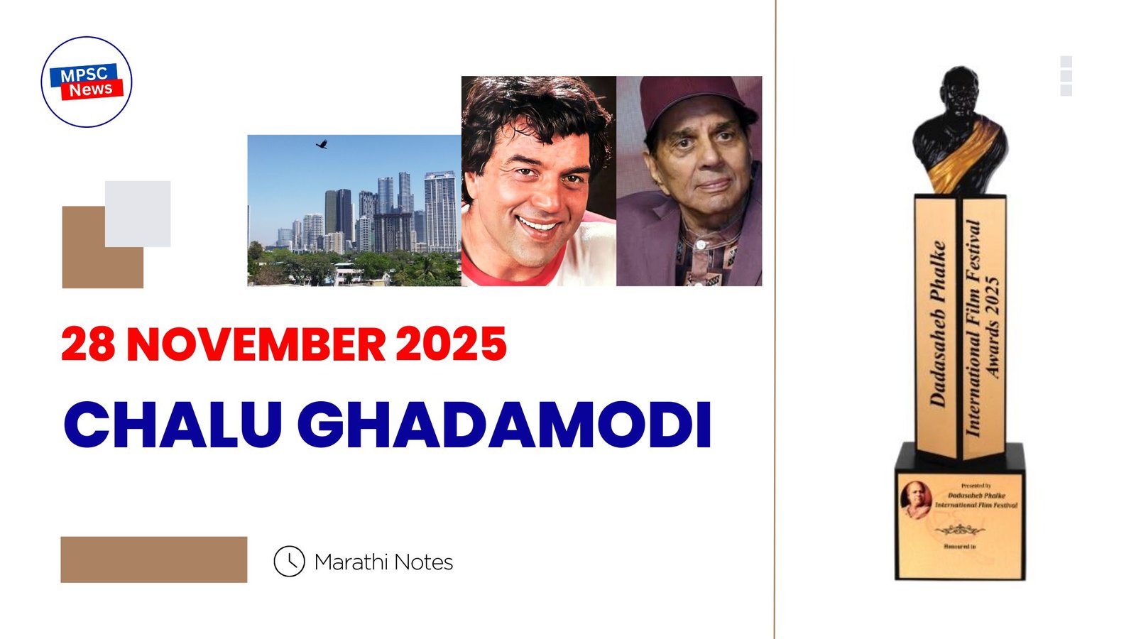 Free 28 November 2025 Chalu Ghadamodi in Marathi Notes